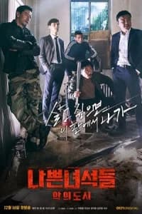 Bad Guys: Vile City (Nappeun Nyeoseokdeul 2) (2017)