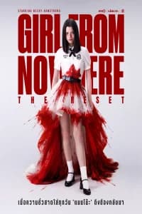 Girl from Nowhere: The Reset