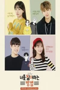 How to Hate You aka Method to Hate You