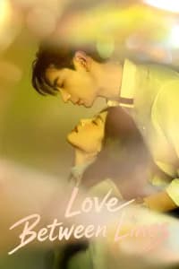 Love Between Lines (2026)