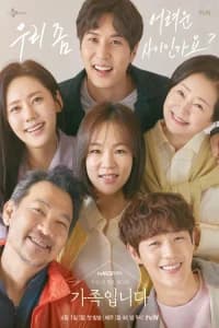 My Unfamiliar Family (Gajogimnida)
