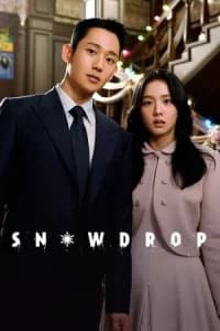 Snowdrop (Seolganghwa)