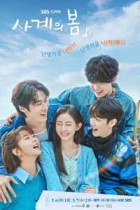 Spring of Youth (2025)