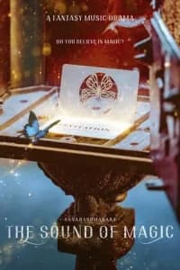 The Sound of Magic (Annarasumanara)