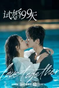 Trial Marriage (2021)