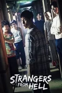 Strangers From Hell (Hell Is Other People)