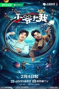 Our Parallel Universes (2024) Poster