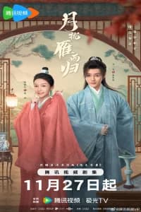 The Cross-Dressed Union (2025)