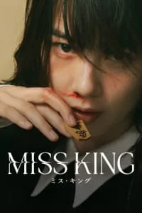Miss King (2025)