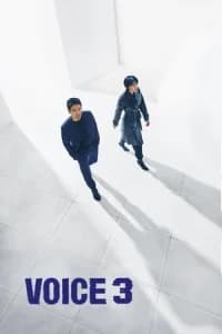 Voice (Boiseu) (2020)