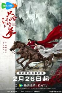 Love and Sword (2025) Poster
