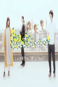 Love Distance (2020) Poster