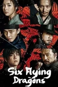 Six Flying Dragons (Yungnyong-i Nareusya)