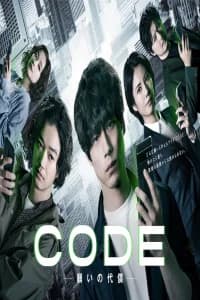 CODE: The Price of Wishes Poster