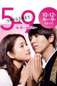 From Five to Nine (2015)