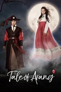 Tale of A-rang