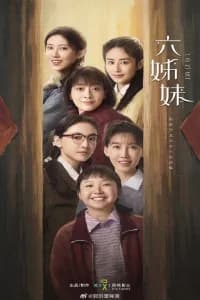 Six Sisters (2025) Poster
