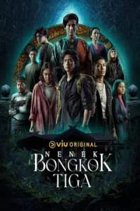 Nenek Bongkok Tiga (2023)