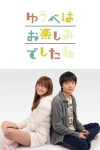 Yuube wa Otanoshimi Deshita ne