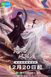 A Vow in the Dark (2025)