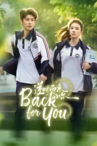 Back for You aka Reversing Time