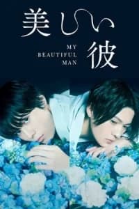 My Beautiful Man (Utsukushii kare)