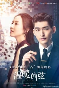 Here to Heart (2018)