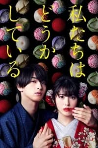 Watashi-tachi wa Doka Shiteiru (2020)