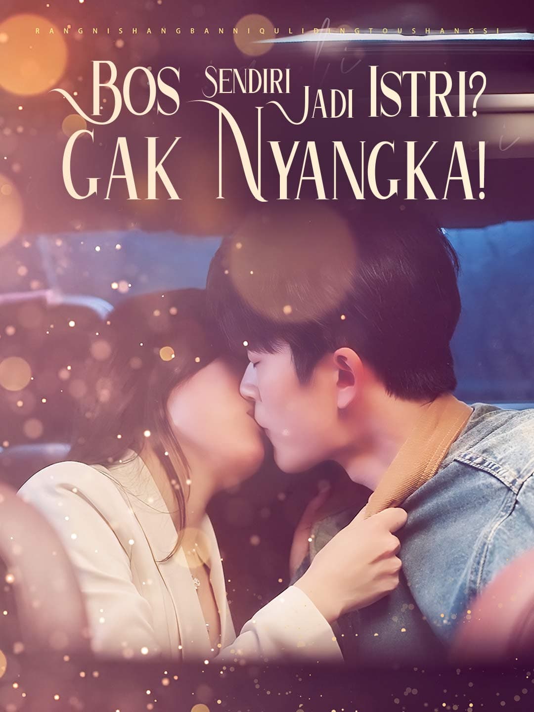 Bos Sendiri Jadi Istri? Gak Nyangka!