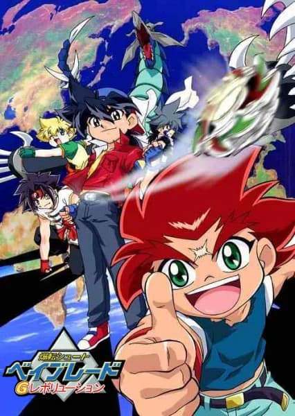 Beyblade