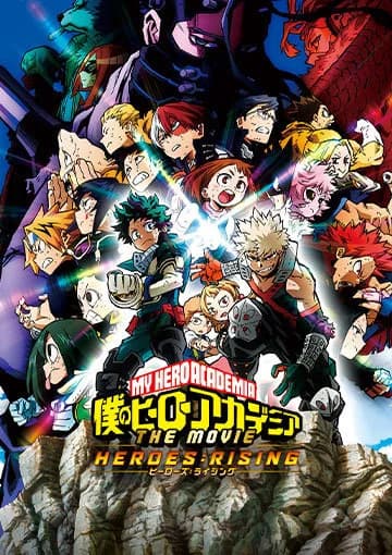 Boku no Hero Academia Movie 2: Heroes Rising