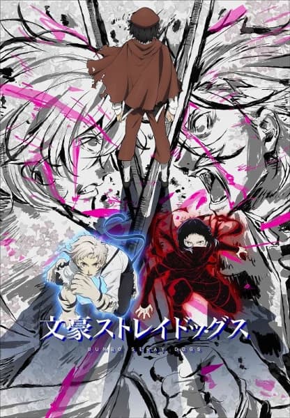 Bungou Stray Dogs