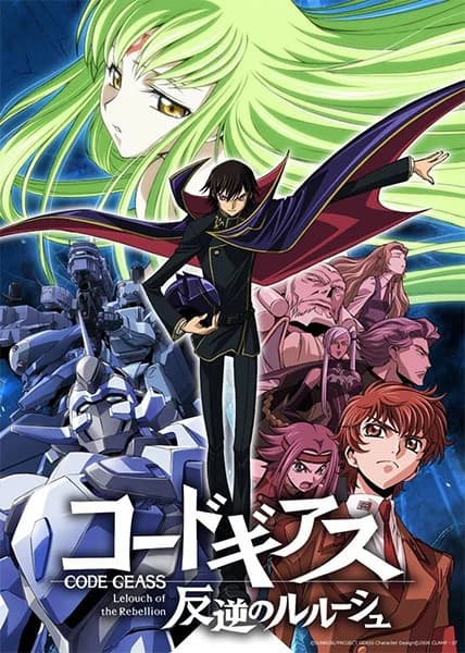 Code Geass: Hangyaku no Lelouch R1
