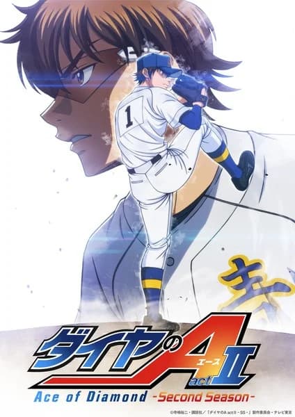 Diamond no Ace Season 4: Act II