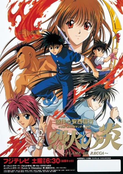 Flame of Recca