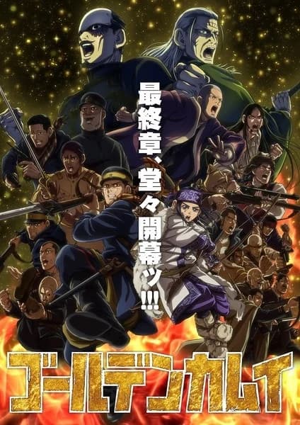 Golden Kamuy S5: Final Season