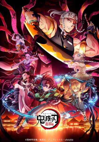 Kimetsu no Yaiba S2 (Demon Slayer S2)