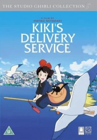 Majo no Takkyuubin (Kiki's Delivery Service)
