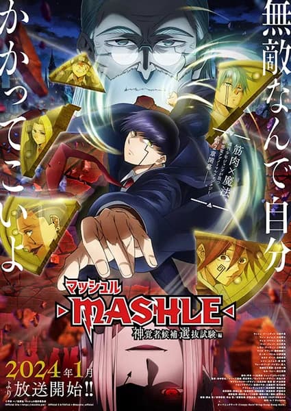 MASHLE
