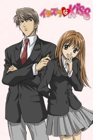Mischievous Kiss