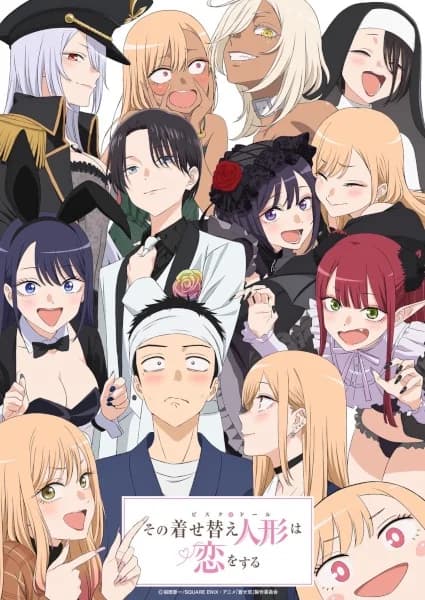 My Dress-Up Darling