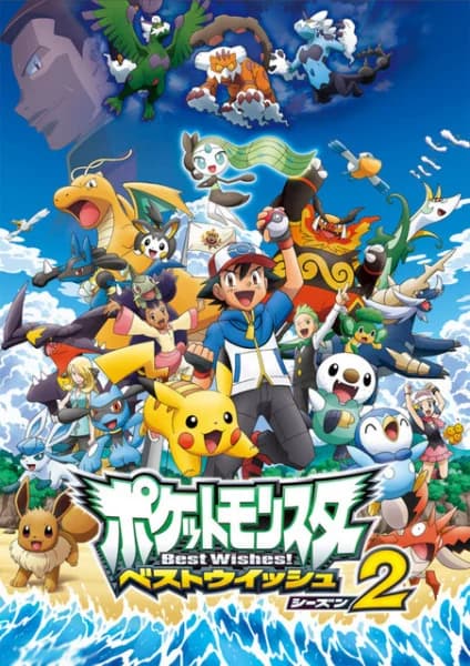 Pokemon Best Wishes! 2