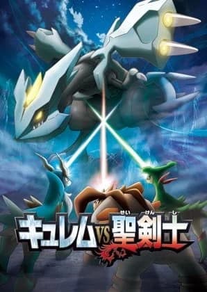 Pokemon Movie 15: Kyurem VS. The Sword of Justice