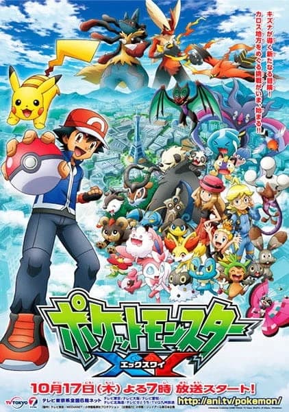 Pokemon XY