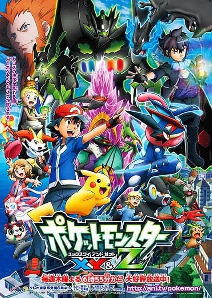 Pokemon XY&Z
