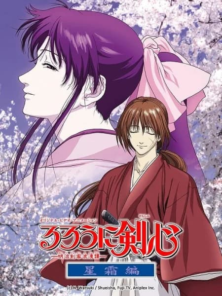 Rurouni Kenshin 2 (Samurai X) - Seisou-hen
