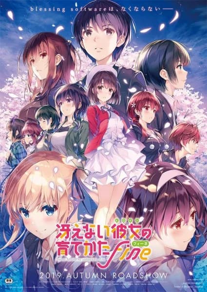 Saenai Heroine no Sodatekata Movie Fine