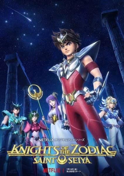 Saint Seiya: Knights of the Zodiac (2019)