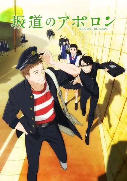 Sakamichi no Apollon