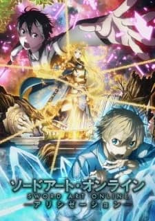 Sword Art Online S3: Alicization
